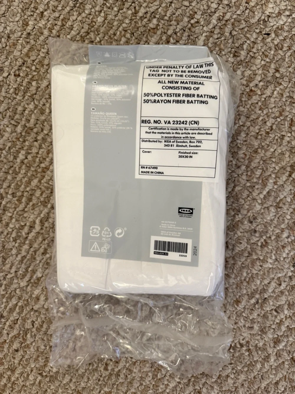 IKEA Angskorn White Pillow Protector - Queen